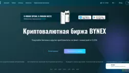 Bynex отзывы и обзор. Развод, лохотрон или правда. Только честные и правдивые отзывы на Baxov.Net