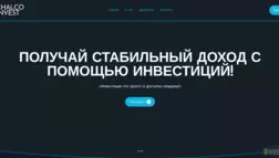 Chalco-Invest отзывы и обзор. Развод, лохотрон или правда. Только честные и правдивые отзывы на Baxov.Net