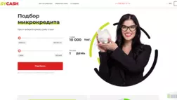 Easycash отзывы и обзор. Развод, лохотрон или правда. Только честные и правдивые отзывы на Baxov.Net