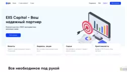 Exs Capital Pte Ltd отзывы и обзор. Развод, лохотрон или правда. Только честные и правдивые отзывы на Baxov.Net