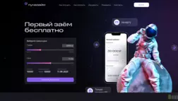 Луназайм отзывы и обзор. Развод, лохотрон или правда. Только честные и правдивые отзывы на Baxov.Net