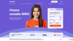 Mfobank отзывы и обзор. Развод, лохотрон или правда. Только честные и правдивые отзывы.