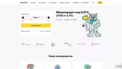 Мк Onecredit отзывы и обзор. Развод, лохотрон или правда. Только честные и правдивые отзывы на Baxov.Net