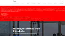 Prime Brokerage Service отзывы и обзор. Развод, лохотрон или правда. Только честные и правдивые отзывы на Baxov.Net