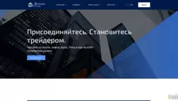 Reiman Group отзывы и обзор. Развод, лохотрон или правда. Только честные и правдивые отзывы на Baxov.Net