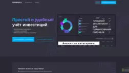 Snowball отзывы и обзор. Развод, лохотрон или правда. Только честные и правдивые отзывы на Baxov.Net