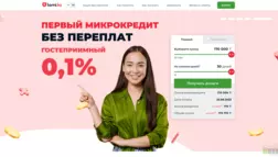 Мк Tomi отзывы и обзор. Развод, лохотрон или правда. Только честные и правдивые отзывы на Baxov.Net