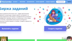 сомнительный букс для заработка