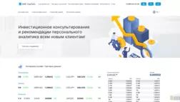 Ame Capitals отзывы и обзор. Развод, лохотрон или правда. Только честные и правдивые отзывы на Baxov.Net