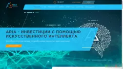 Aria Ltd отзывы и обзор. Развод, лохотрон или правда. Только честные и правдивые отзывы на Baxov.Net