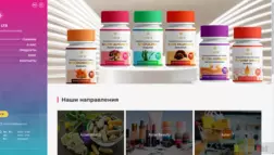 Aster Ltd отзывы и обзор. Развод, лохотрон или правда. Только честные и правдивые отзывы на Baxov.Net