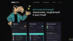 Broguru отзывы и обзор. Развод, лохотрон или правда. Только честные и правдивые отзывы.