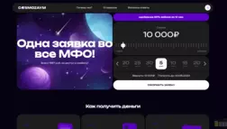 Мк Cosmozaym отзывы и обзор. Развод, лохотрон или правда. Только честные и правдивые отзывы на Baxov.Net