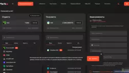 Metka отзывы и обзор. Развод, лохотрон или правда. Только честные и правдивые отзывы.