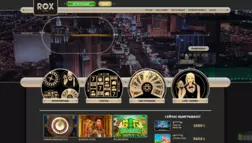 Rox Casino отзывы и обзор. Развод, лохотрон или правда. Только честные и правдивые отзывы на Baxov.Net