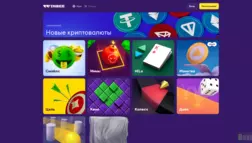 Winbee отзывы и обзор. Развод, лохотрон или правда. Только честные и правдивые отзывы на Baxov.Net