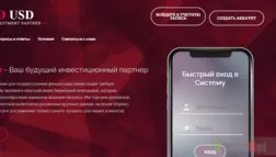 липовый инвестиционный проект от мошенников