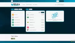 Belkapay отзывы и обзор. Развод, лохотрон или правда. Только честные и правдивые отзывы на Baxov.Net