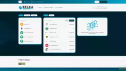 Belkapay отзывы и обзор. Развод, лохотрон или правда. Только честные и правдивые отзывы.