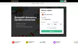 Bitcoin-365 отзывы и обзор. Развод, лохотрон или правда. Только честные и правдивые отзывы на Baxov.Net