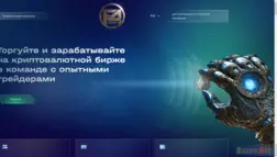 F4Capital отзывы и обзор. Развод, лохотрон или правда. Только честные и правдивые отзывы на Baxov.Net
