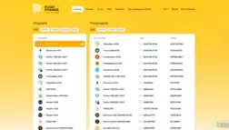 Floatchange отзывы и обзор. Развод, лохотрон или правда. Только честные и правдивые отзывы на Baxov.Net