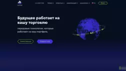 Illuxor Coin отзывы и обзор. Развод, лохотрон или правда. Только честные и правдивые отзывы на Baxov.Net