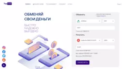 Topcash отзывы и обзор. Развод, лохотрон или правда. Только честные и правдивые отзывы на Baxov.Net