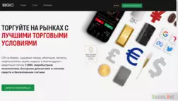 Trust Bgc Ltd отзывы и обзор. Развод, лохотрон или правда. Только честные и правдивые отзывы на Baxov.Net