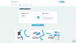 X-Capital отзывы и обзор. Развод, лохотрон или правда. Только честные и правдивые отзывы.