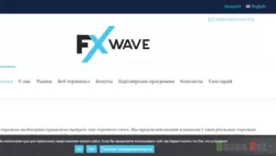 липовая торговая платформа от мошенников 