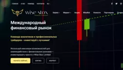 липовая торговая платформа от мошенников 