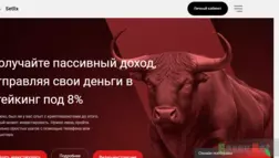 сомнительный инвестиционный проект от мошенников