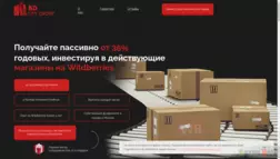 Bd City Group отзывы и обзор. Развод, лохотрон или правда. Только честные и правдивые отзывы на Baxov.Net