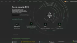 Alcor Exchange отзывы и обзор. Развод, лохотрон или правда. Только честные и правдивые отзывы на Baxov.Net