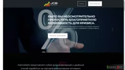 Jcbmarkets отзывы и обзор. Развод, лохотрон или правда. Только честные и правдивые отзывы на Baxov.Net