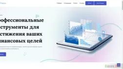 Mt Finance Limited отзывы и обзор. Развод, лохотрон или правда. Только честные и правдивые отзывы.