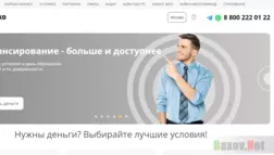 реальный финансовый проект или очередной лохотрон