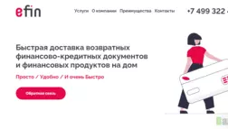 реальный проект или сомнительный сервис от мошенников 