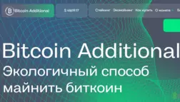 сомнительный криптовалютный проект для инвестиций