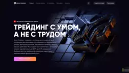 Anza Trading отзывы и обзор. Развод, лохотрон или правда. Только честные и правдивые отзывы.