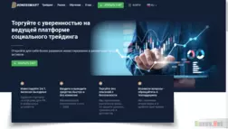 Bondssmart отзывы и обзор. Развод, лохотрон или правда. Только честные и правдивые отзывы на Baxov.Net