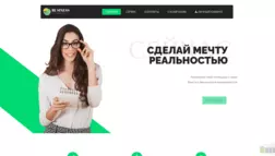 Business Alternative отзывы и обзор. Развод, лохотрон или правда. Только честные и правдивые отзывы на Baxov.Net