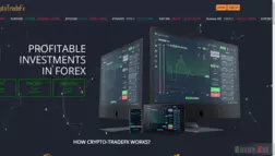 Crypto-Tradefx отзывы и обзор. Развод, лохотрон или правда. Только честные и правдивые отзывы.