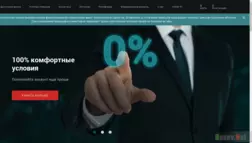 Forexby отзывы и обзор. Развод, лохотрон или правда. Только честные и правдивые отзывы на Baxov.Net