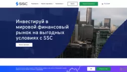 Ssc Trades отзывы и обзор. Развод, лохотрон или правда. Только честные и правдивые отзывы на Baxov.Net