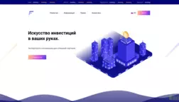 Fastbrokersolutions отзывы и обзор. Развод, лохотрон или правда. Только честные и правдивые отзывы на Baxov.Net