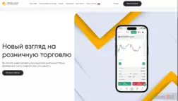 Integra Asset Management отзывы и обзор. Развод, лохотрон или правда. Только честные и правдивые отзывы на Baxov.Net