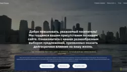 Debt Finance отзывы и обзор. Развод, лохотрон или правда. Только честные и правдивые отзывы на Baxov.Net