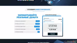 Arbitrum - Условия инвестирования